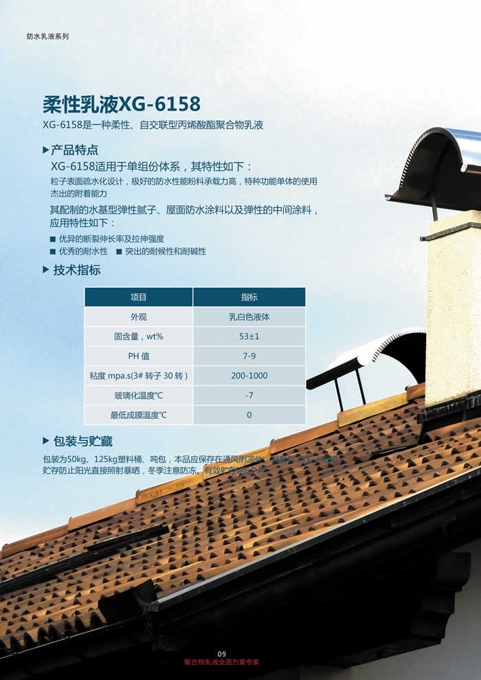 K8凯发(china)官方网站_image3932