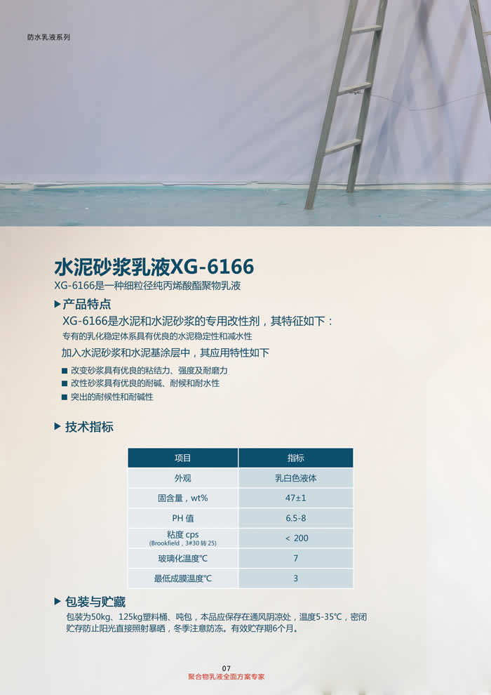 K8凯发(china)官方网站_产品1614